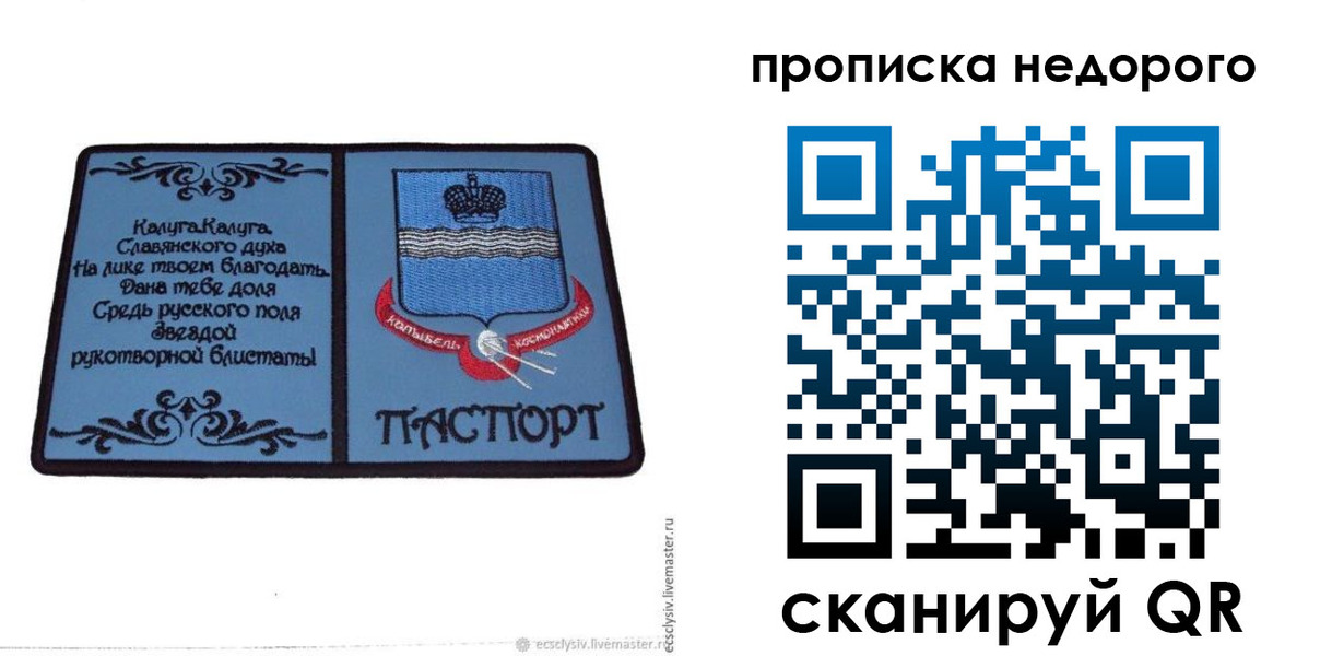 миграционный учет в Ахтубинске