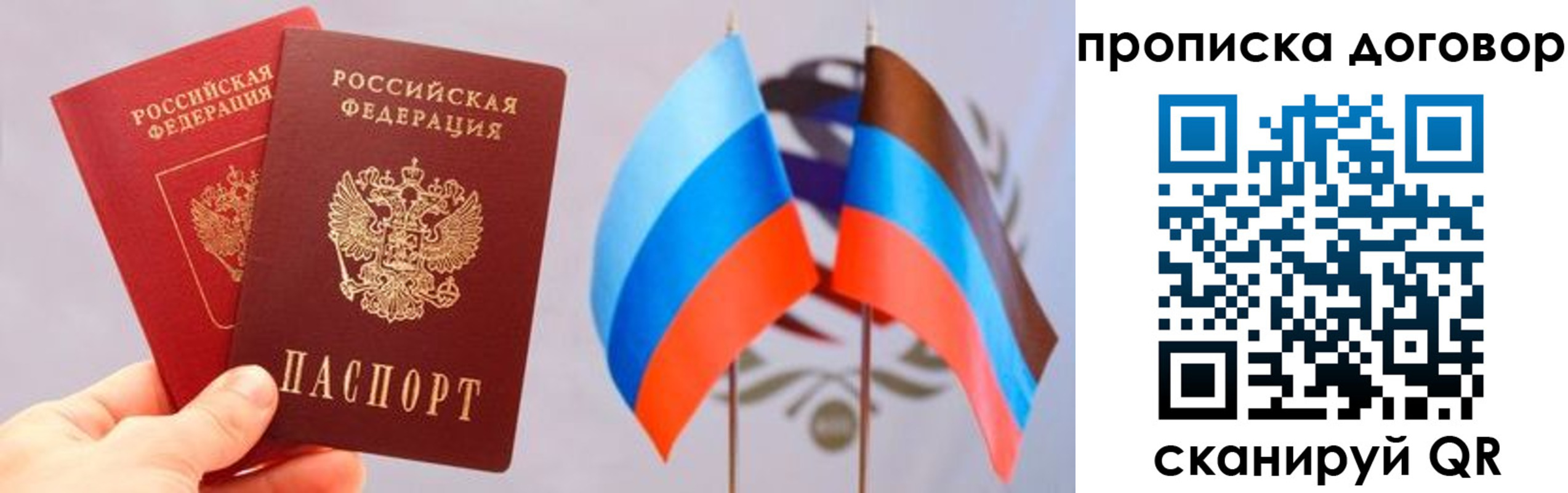 временная регистрация поиск в Ахтубинске
