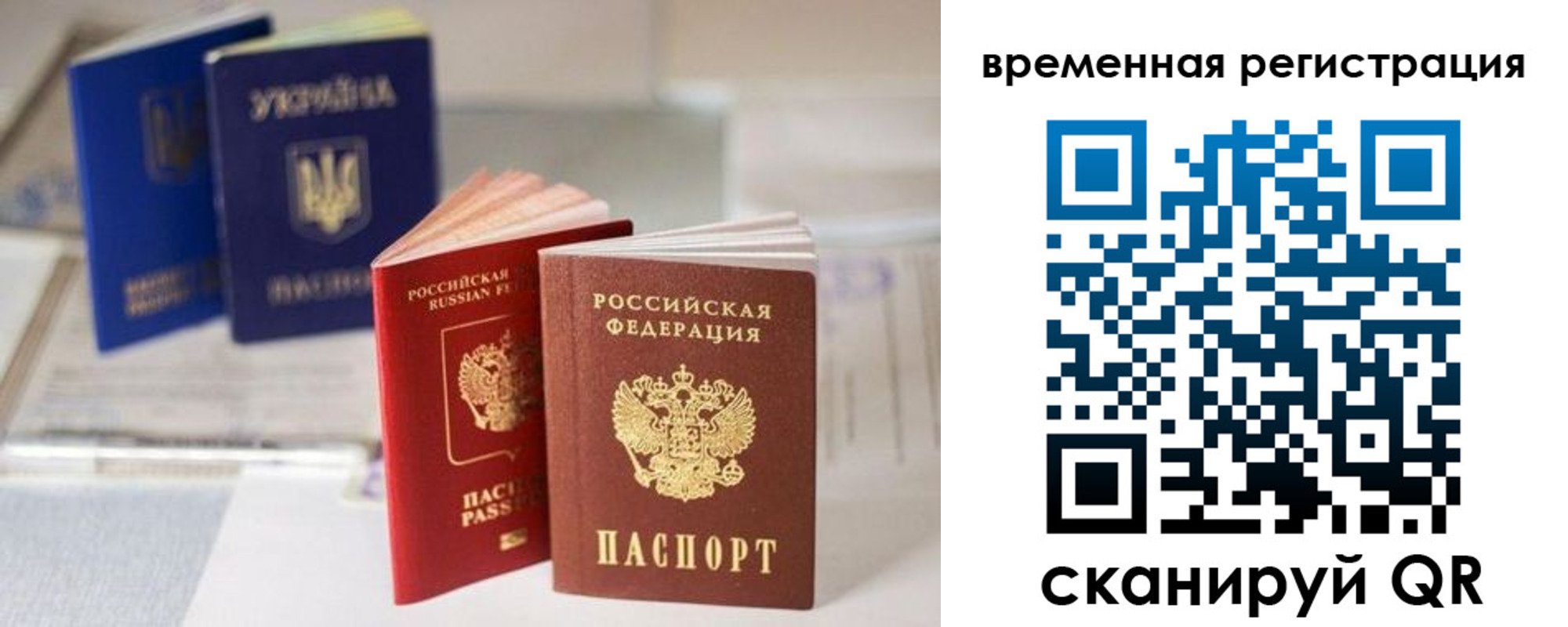 прописка поиск в Ахтубинске