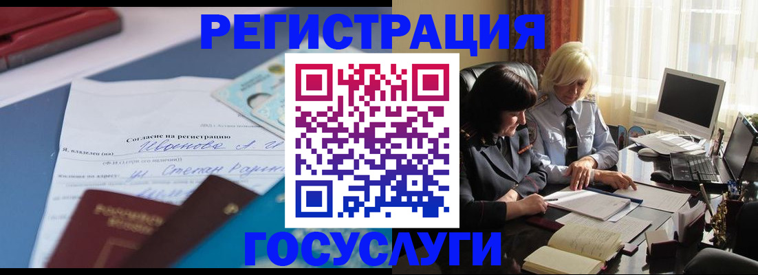 пропишу в квартире в Ахтубинске