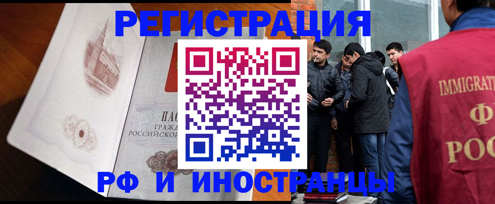 прописка ребенка в Ахтубинске